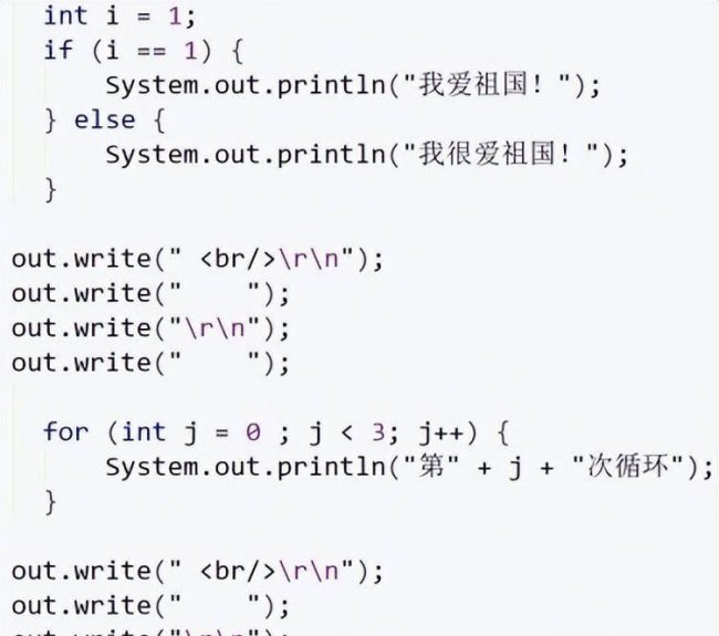 jsp文件怎么打开方式