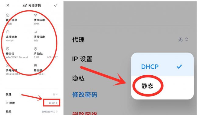 电脑有wifi信号却不能上网