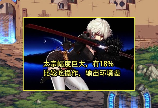 dnf女鬼剑士有几个职业