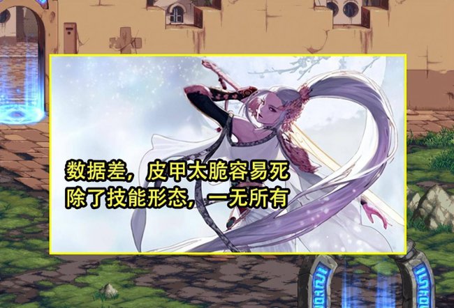 dnf女鬼剑士有几个职业