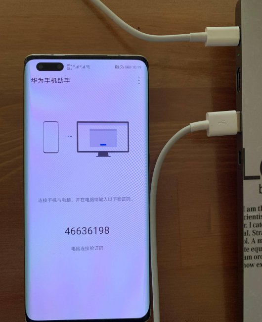 华为手机怎样安装鸿蒙系统应用