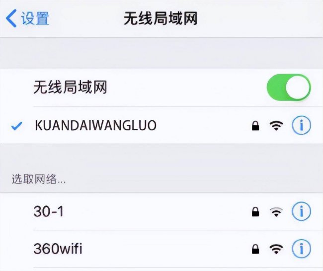 小米路由器怎么设置密码