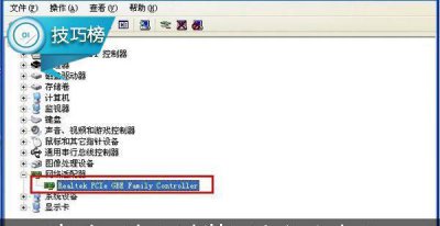 电脑网卡驱动怎么安装 网络连接不上解决方法