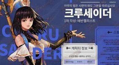 dnf女圣骑士技能加点 关于女圣职110版本最强装备