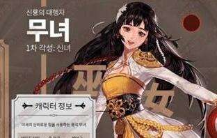 dnf女圣骑士技能加点