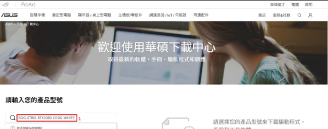 win10电脑显卡驱动怎么更新