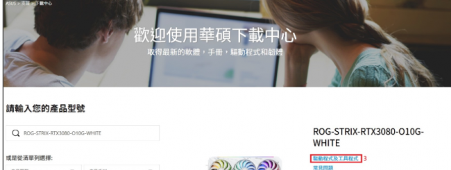 win10电脑显卡驱动怎么更新
