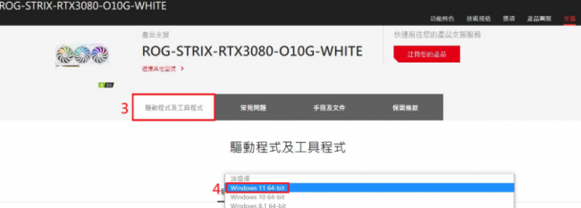 win10电脑显卡驱动怎么更新