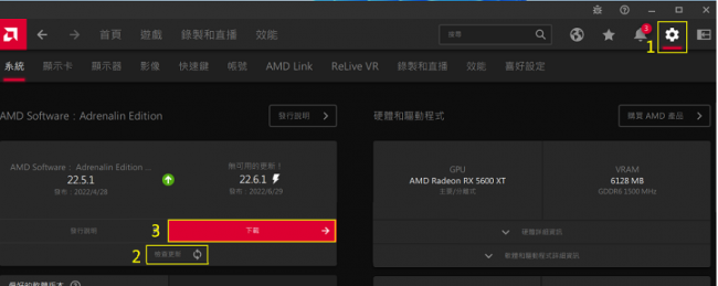 win10电脑显卡驱动怎么更新