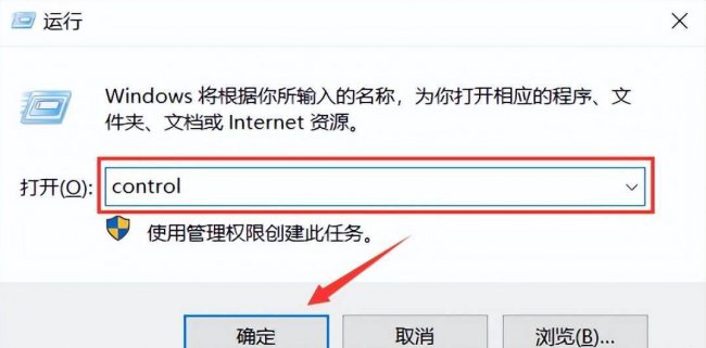 笔记本电脑桌面文件不见了怎么恢复