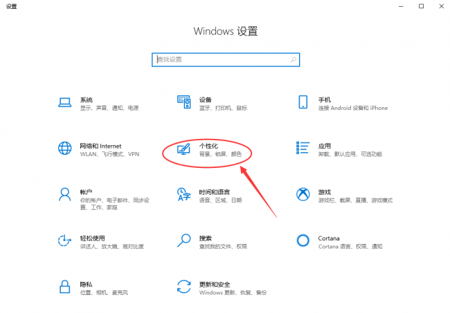 电脑底部任务栏点不动是什么原因