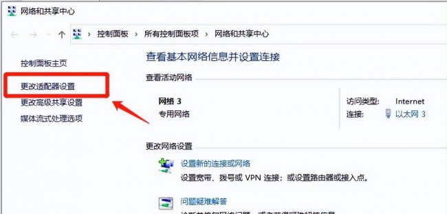 台式电脑没有无线网络连接功能怎么办
