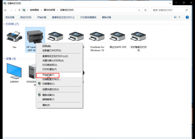 小型打印机的使用方法图解
