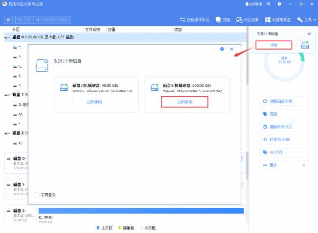 电脑win10只有c盘怎么分区