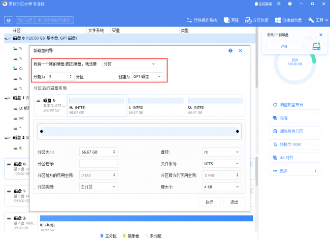电脑win10只有c盘怎么分区