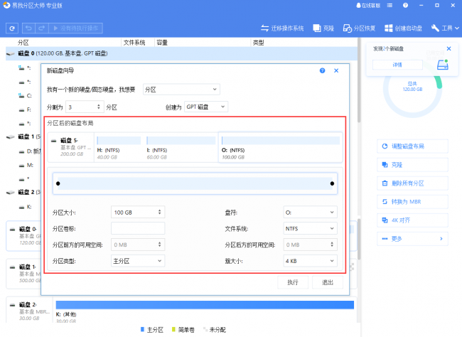 电脑win10只有c盘怎么分区