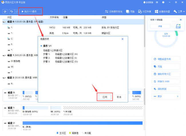 电脑win10只有c盘怎么分区