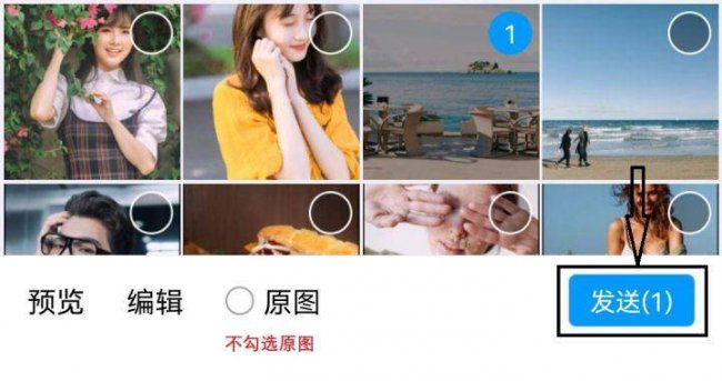 免费手机怎么压缩照片大小kb