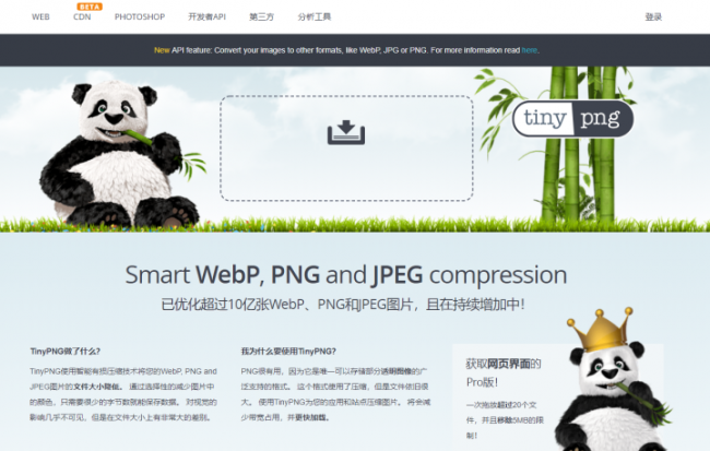 免费手机怎么压缩照片大小kb