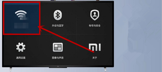 网络电视怎么连接网络看电视