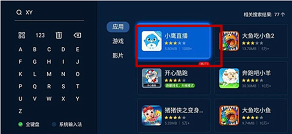 网络电视怎么连接网络看电视