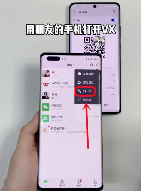 手机wifi密码忘记了怎么办