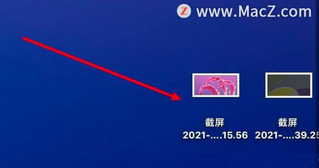 笔记本电脑截屏的图片保存在哪里