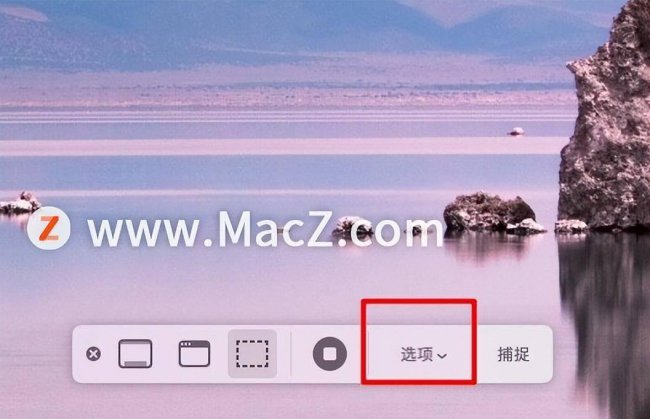 笔记本电脑截屏的图片保存在哪里