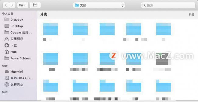 笔记本电脑截屏的图片保存在哪里