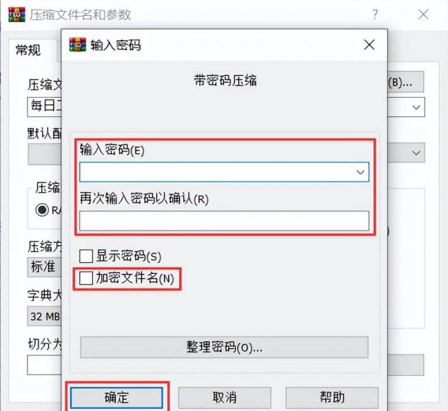 win10怎样给电脑设置密码