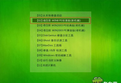 用u盘装系统怎么装的 电脑重装系统的方法