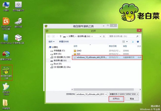 用u盘装系统怎么装的
