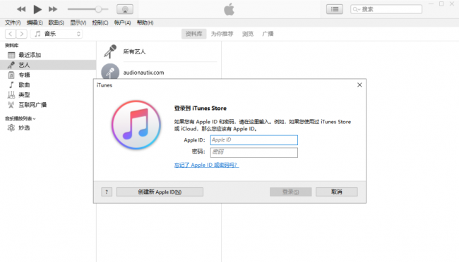 苹果手机id怎么注册一个新号