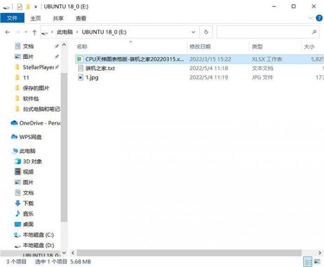 免费清理的文件怎么恢复