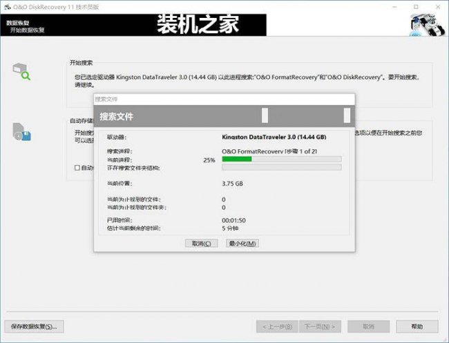 免费清理的文件怎么恢复