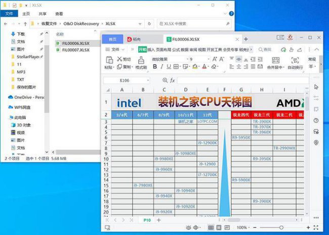 免费清理的文件怎么恢复