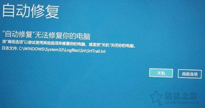 win10系统崩溃无法开机修复 开不了机恢复系统方法