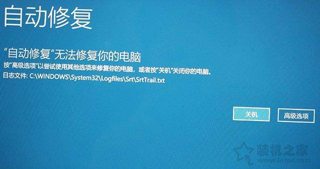 win10系统崩溃无法开机修复