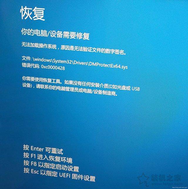 win10系统崩溃无法开机修复