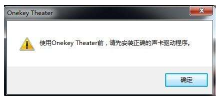 怎么安装realtek声卡驱动