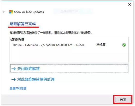 怎么安装realtek声卡驱动