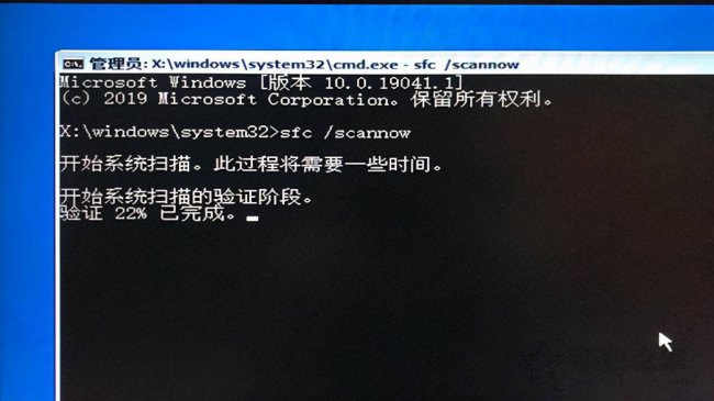 win10用命令符修复系统怎么办