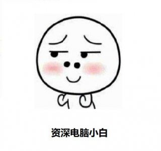 电脑一键ghost怎么操作 开机进入一键ghost的操作步骤