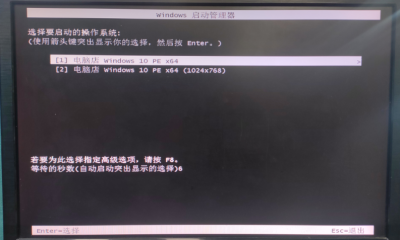跳过开机密码进入电脑怎么办 Win10强制解除电脑开机密码的方法