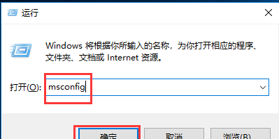 win10开机速度慢的解决办法是什么