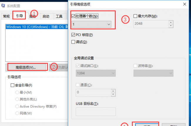 win10开机速度慢的解决办法是什么