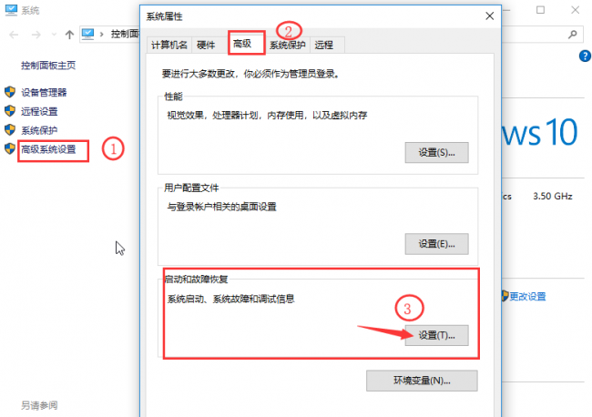 win10开机速度慢的解决办法是什么