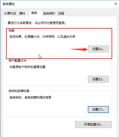 win10开机速度慢的解决办法是什么