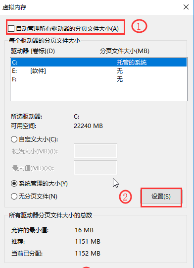 win10开机速度慢的解决办法是什么