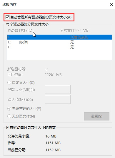 win10开机速度慢的解决办法是什么